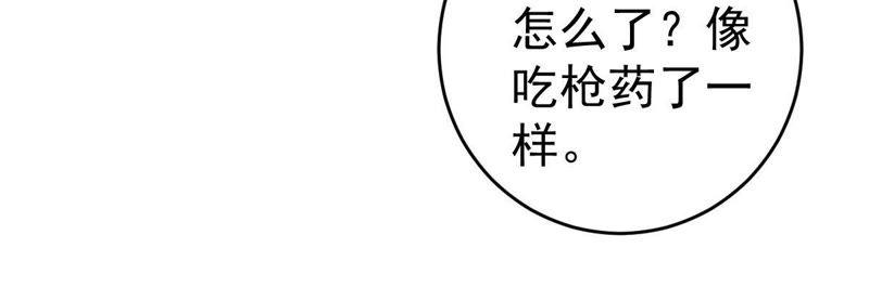 第48话 谁允许你动她？(1/2)-第49话