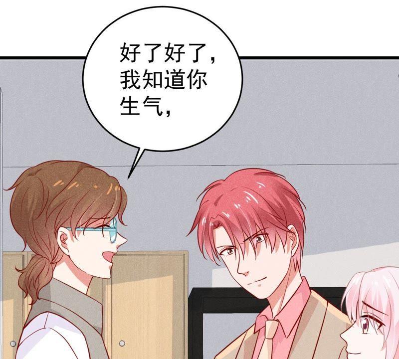 第48话 谁允许你动她？(1/2)-第49话
