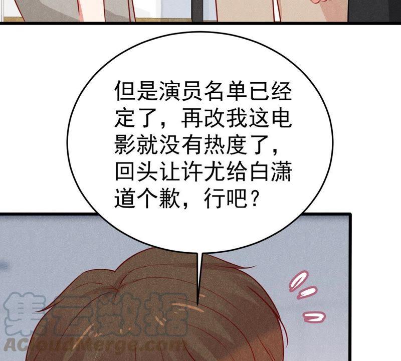 第48话 谁允许你动她？(1/2)-第49话