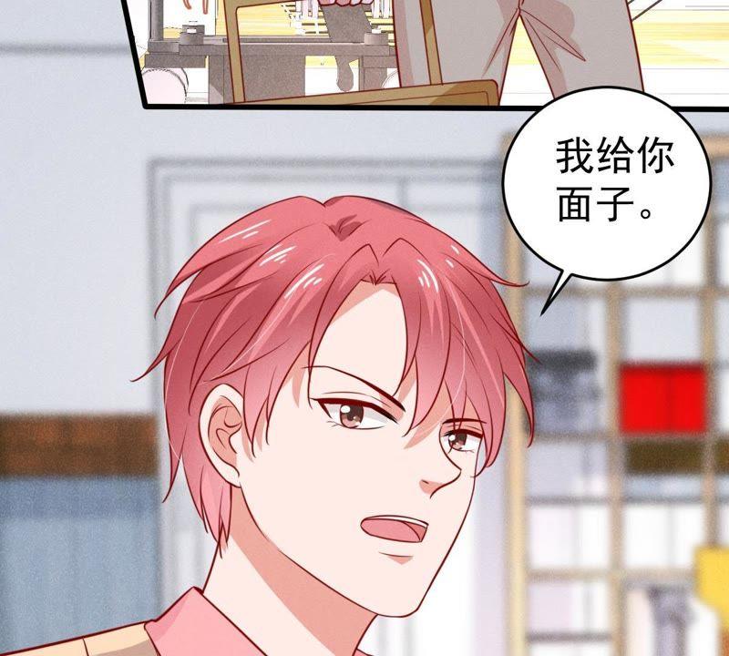 第48话 谁允许你动她？(1/2)-第49话