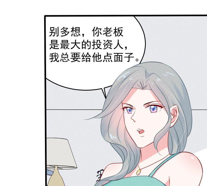 第50话 风波渐起(1/2)-第51话