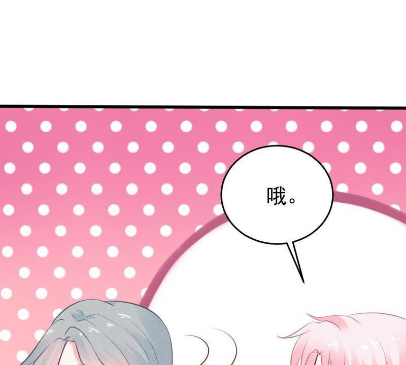 第50话 风波渐起(1/2)-第51话