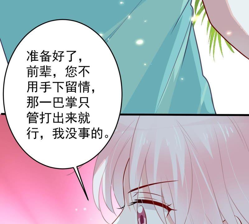 第50话 风波渐起(1/2)-第51话