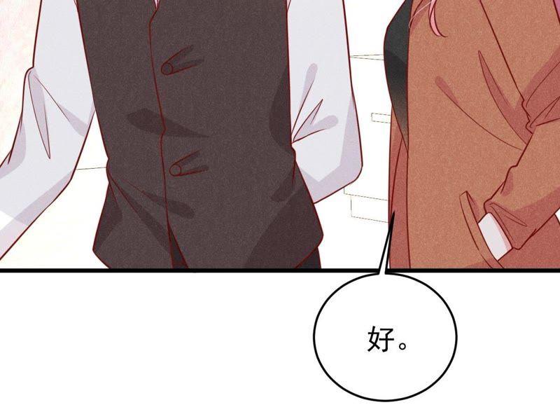 第52话 你记住，我会还回去的(1/2)-第53话
