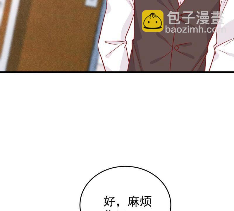 第52话 你记住，我会还回去的(1/2)-第53话