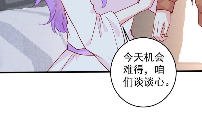 第52话 你记住，我会还回去的(1/2)-第53话