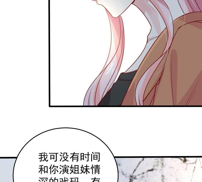 第52话 你记住，我会还回去的(1/2)-第53话