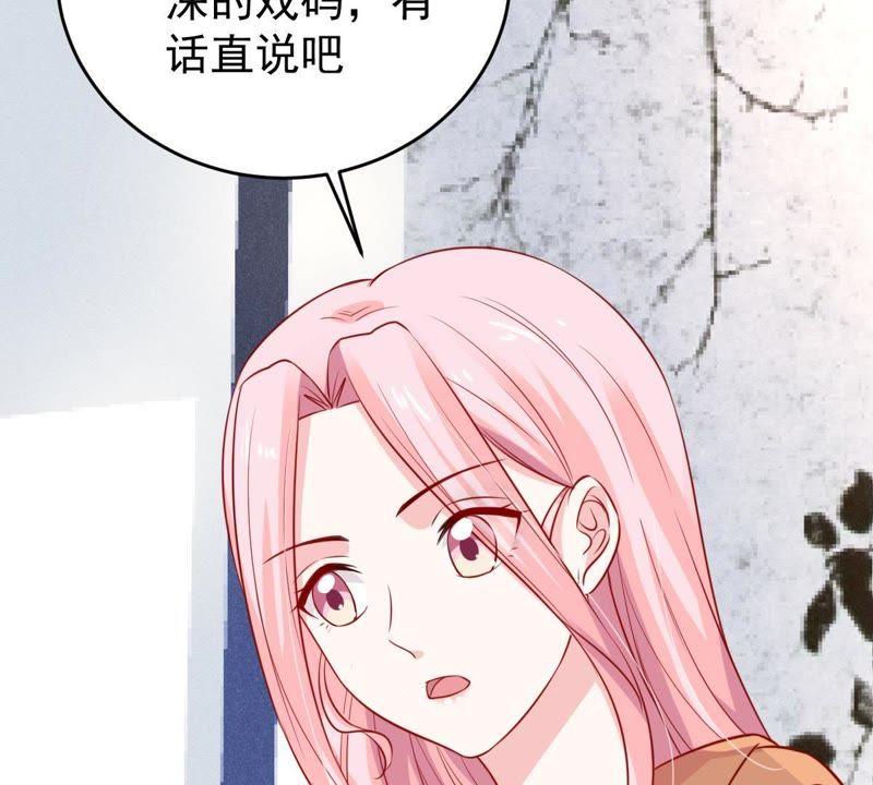 第52话 你记住，我会还回去的(1/2)-第53话