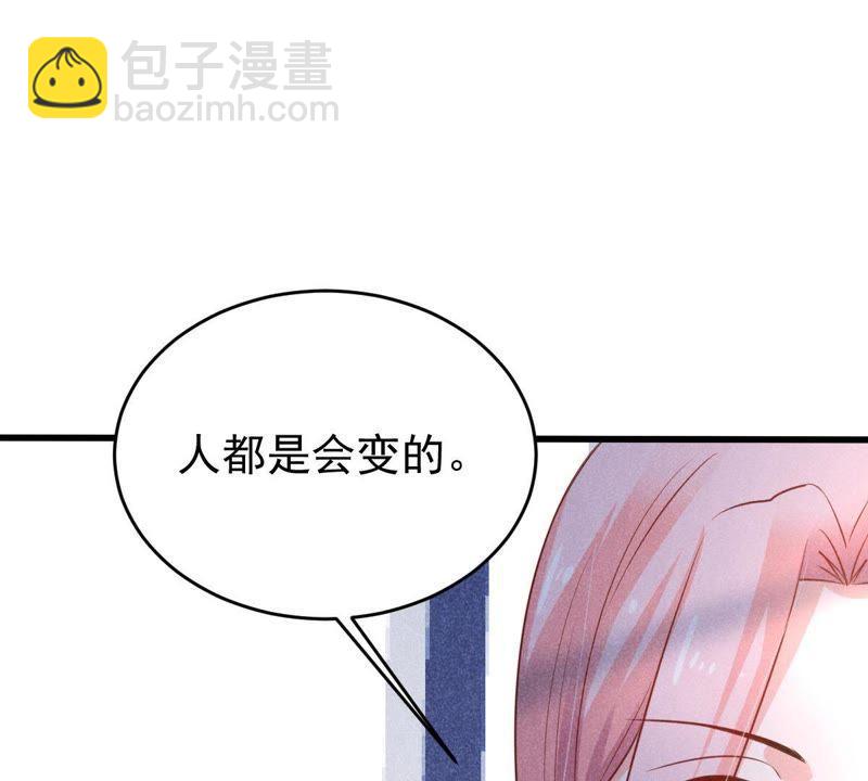 第52话 你记住，我会还回去的(1/2)-第53话