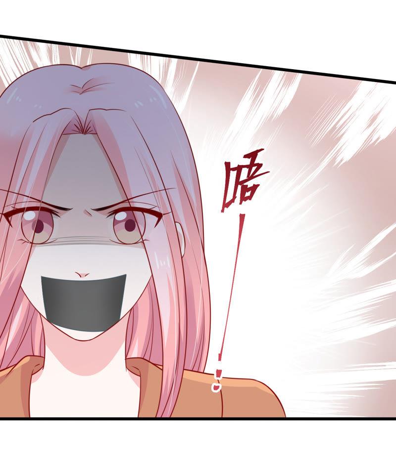 第54话 心如蛇蝎的女人(1/2)-第55话