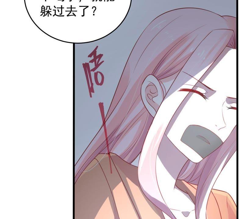 第54话 心如蛇蝎的女人(1/2)-第55话