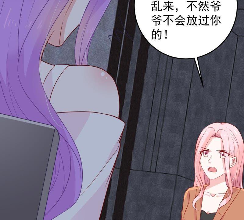 第54话 心如蛇蝎的女人(1/2)-第55话