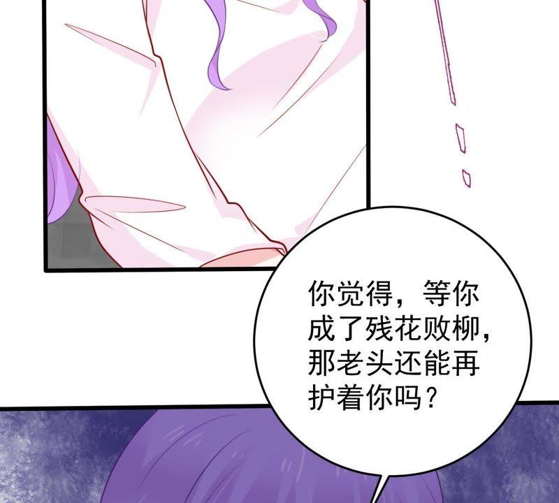 第54话 心如蛇蝎的女人(1/2)-第55话