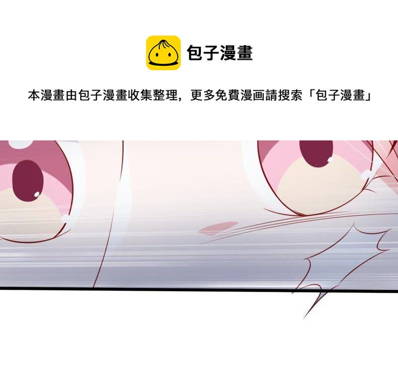 第54话 心如蛇蝎的女人(1/2)-第55话