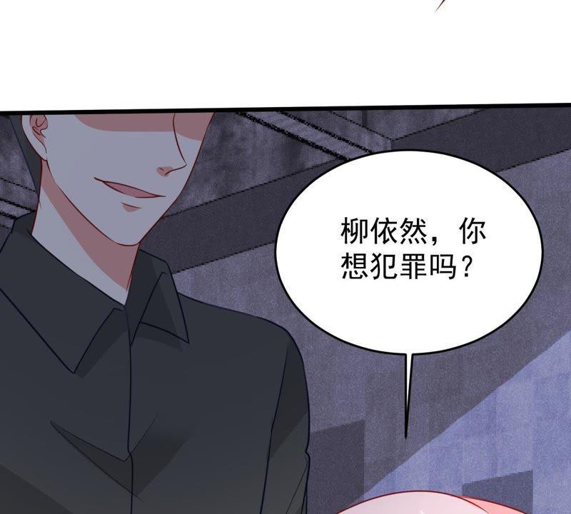 第54话 心如蛇蝎的女人(1/2)-第55话