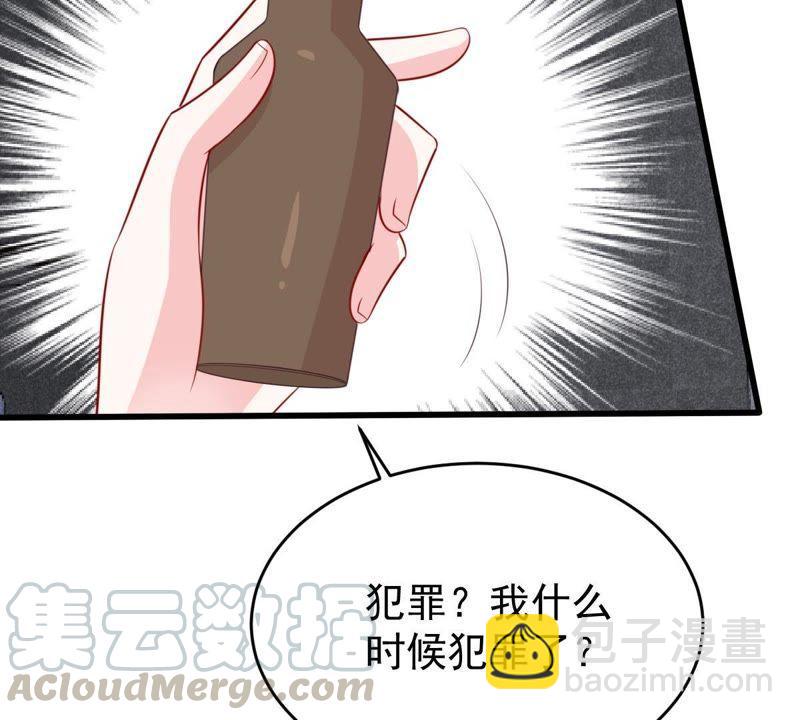 第54话 心如蛇蝎的女人(1/2)-第55话