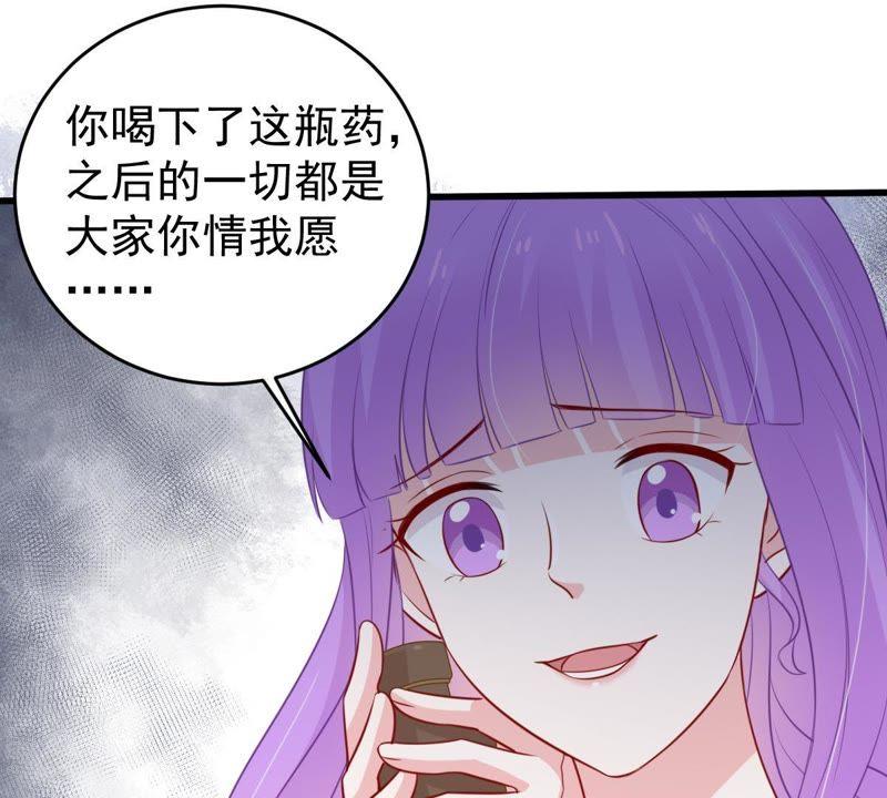 第54话 心如蛇蝎的女人(1/2)-第55话