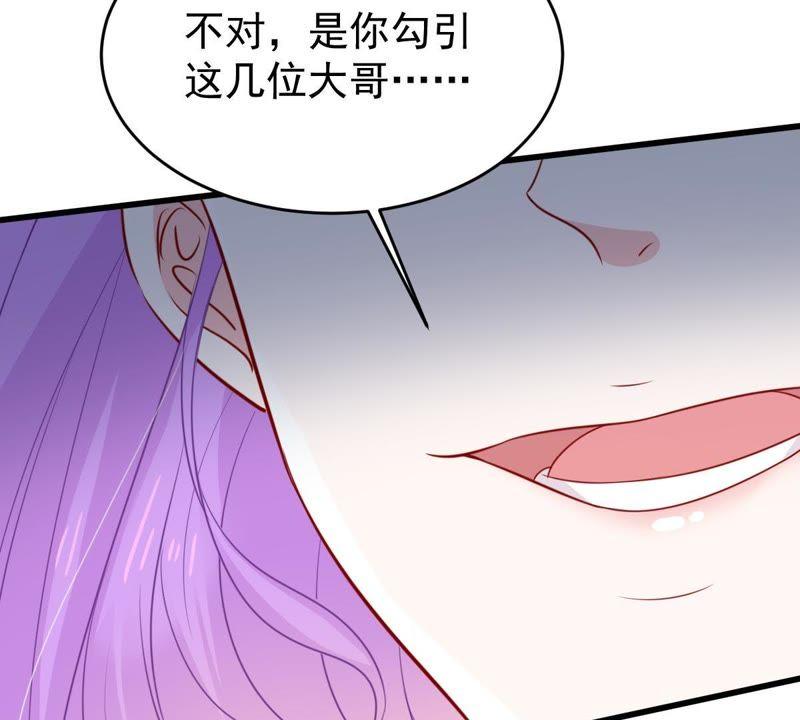 第54话 心如蛇蝎的女人(1/2)-第55话