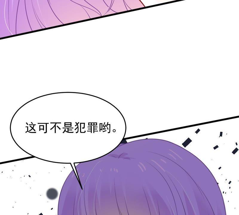 第54话 心如蛇蝎的女人(1/2)-第55话