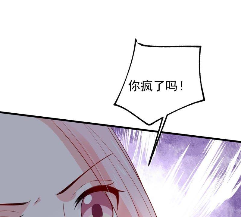 第54话 心如蛇蝎的女人(1/2)-第55话