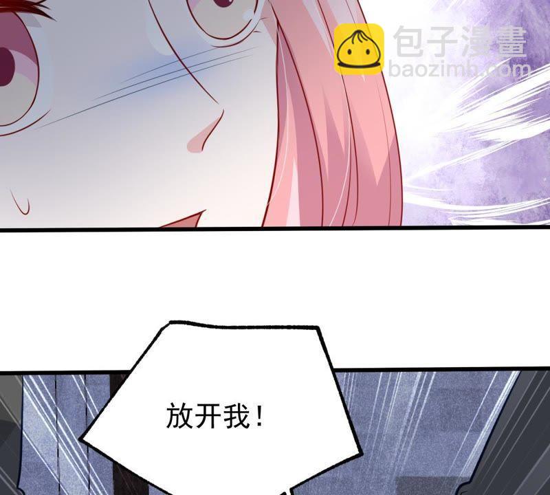第54话 心如蛇蝎的女人(1/2)-第55话