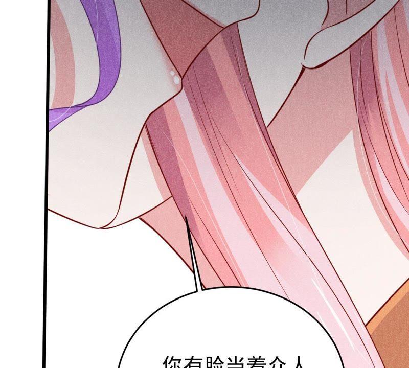 第54话 心如蛇蝎的女人(1/2)-第55话