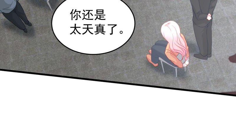 第54话 心如蛇蝎的女人(1/2)-第55话