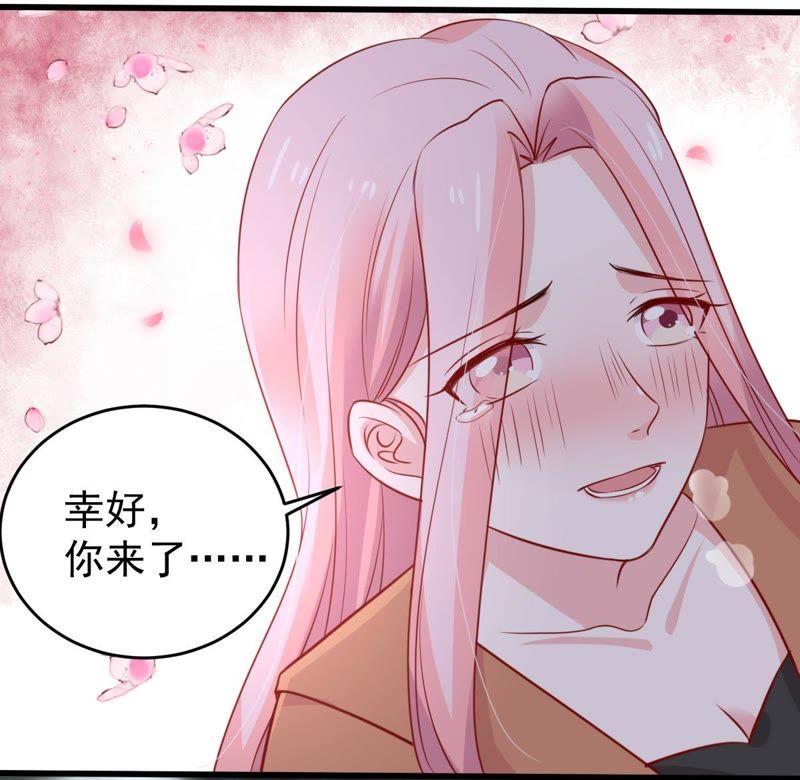 第56话 到我身边来(1/2)-第57话