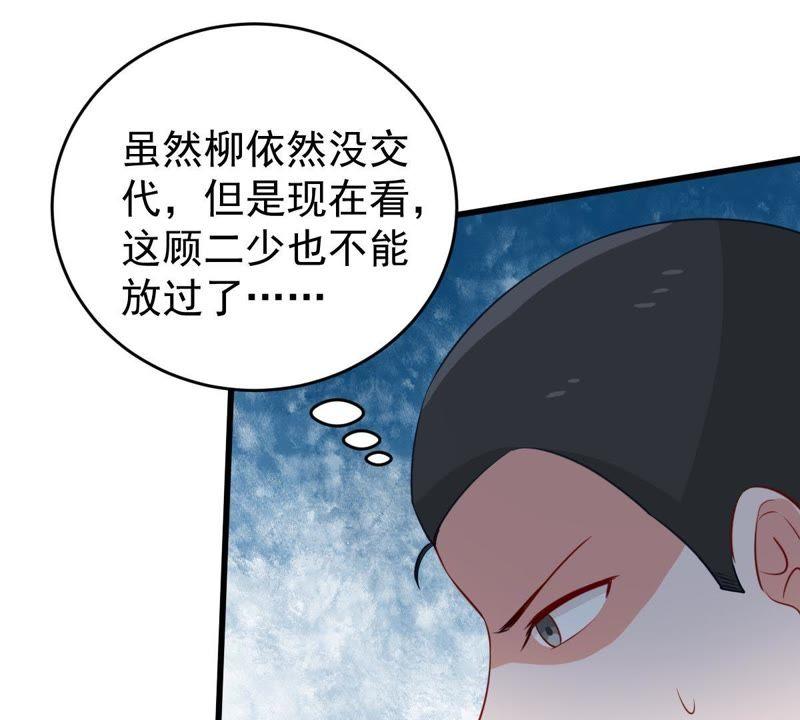 第56话 到我身边来(1/2)-第57话