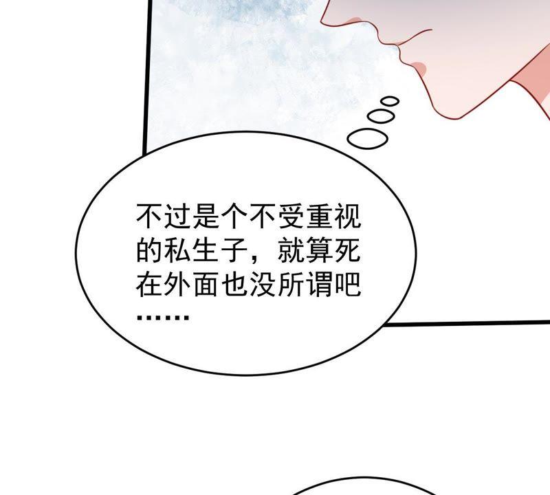 第56话 到我身边来(1/2)-第57话