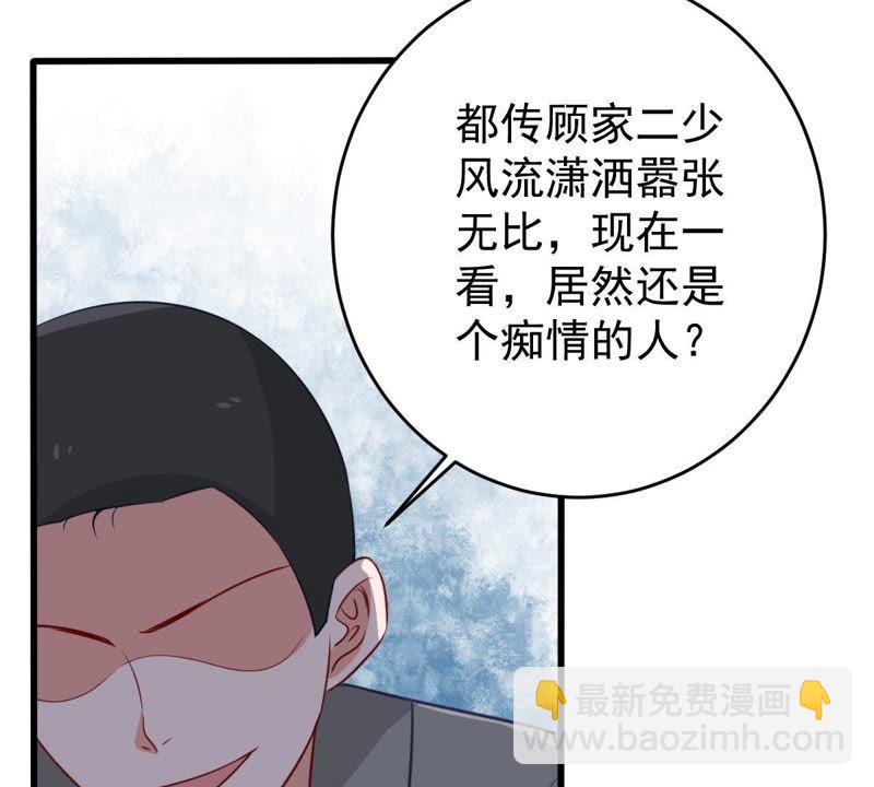 第56话 到我身边来(1/2)-第57话