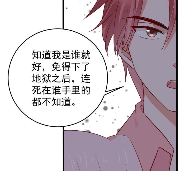 第56话 到我身边来(1/2)-第57话