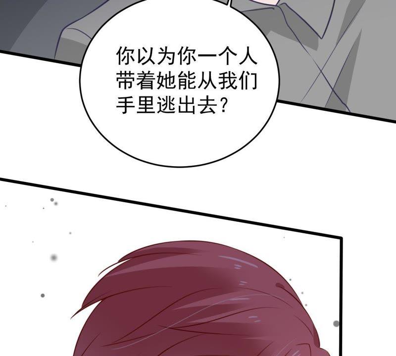 第56话 到我身边来(1/2)-第57话