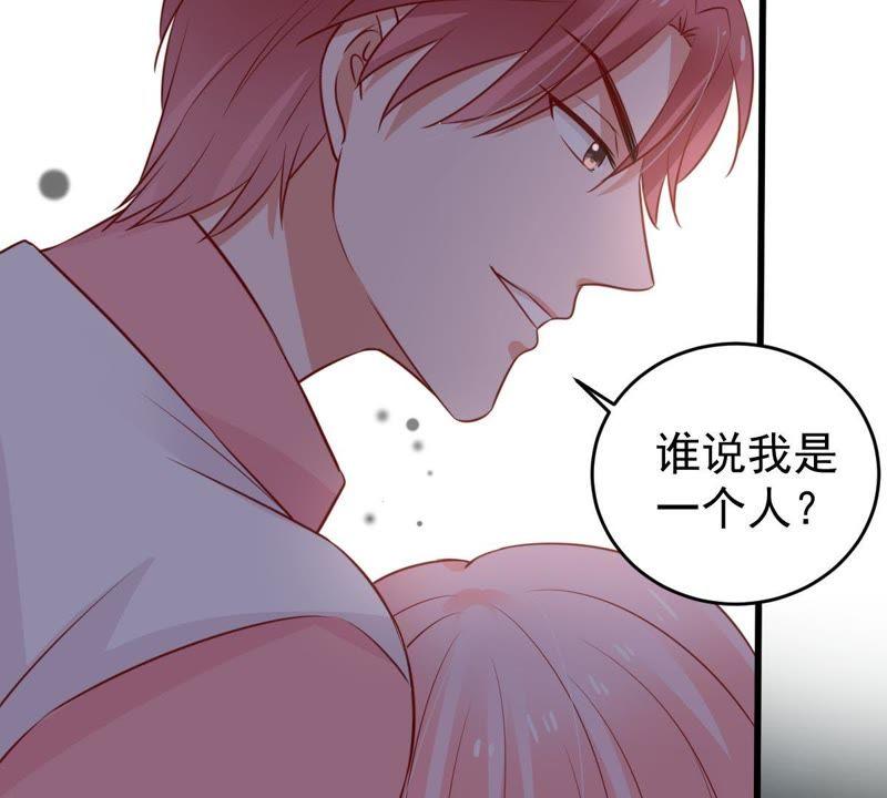 第56话 到我身边来(1/2)-第57话
