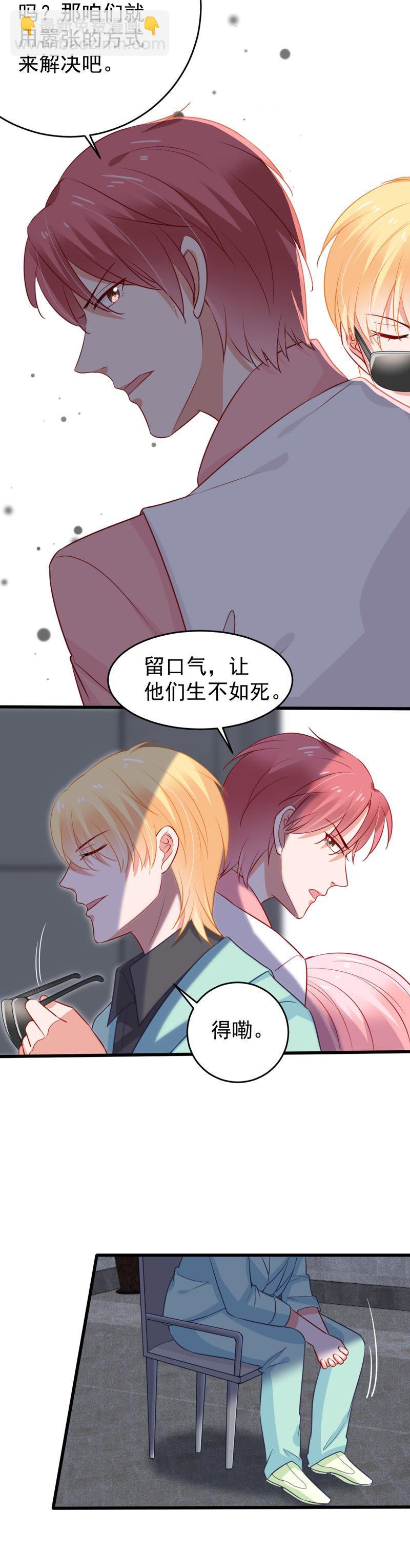 第56话 到我身边来(1/2)-第57话