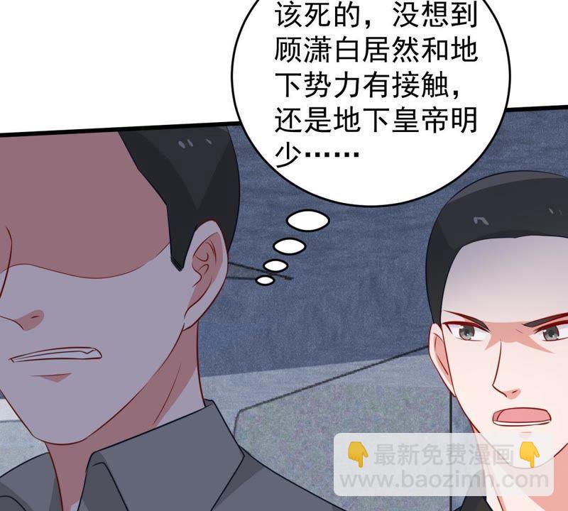 第56话 到我身边来(1/2)-第57话