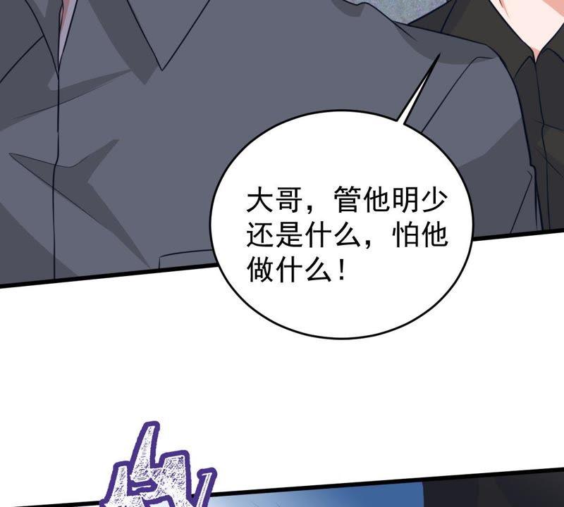 第56话 到我身边来(1/2)-第57话