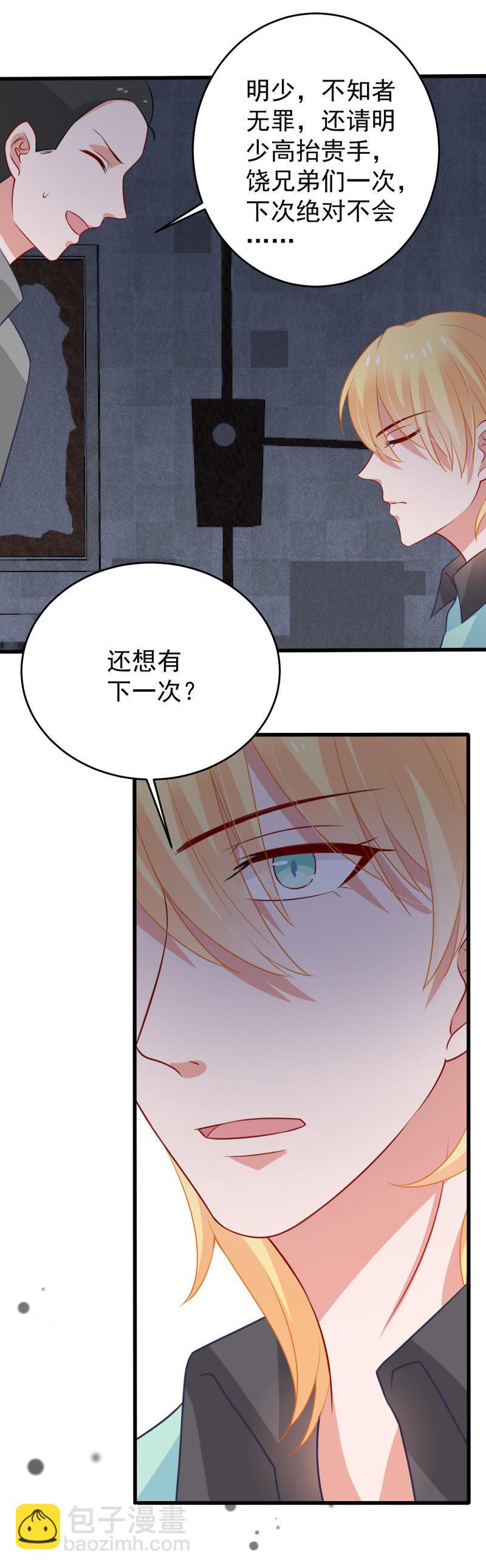 第56话 到我身边来(1/2)-第57话