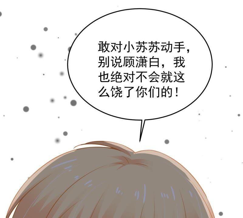 第56话 到我身边来(1/2)-第57话