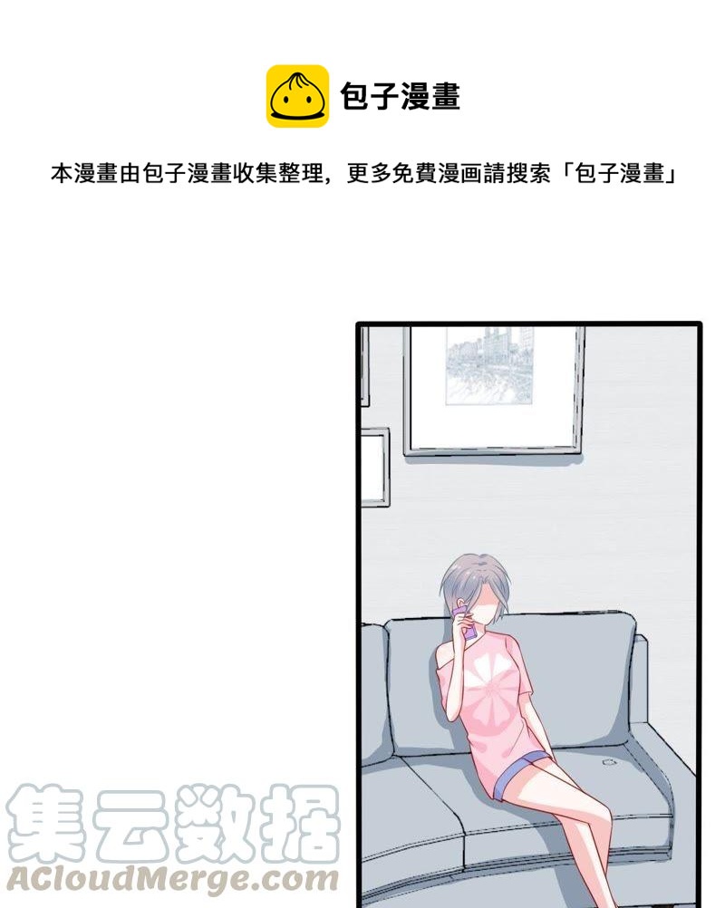 第58话 我会让她付出代价(1/2)-第59话