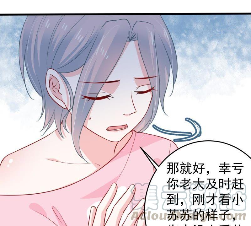 第58话 我会让她付出代价(1/2)-第59话