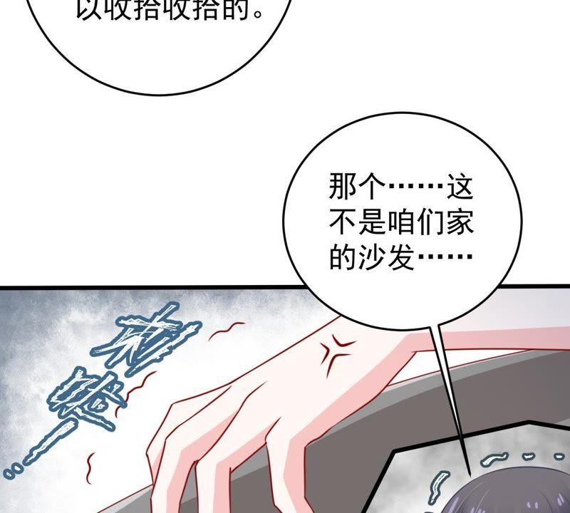 第58话 我会让她付出代价(1/2)-第59话