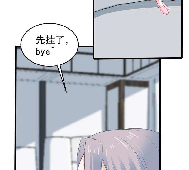 第58话 我会让她付出代价(1/2)-第59话