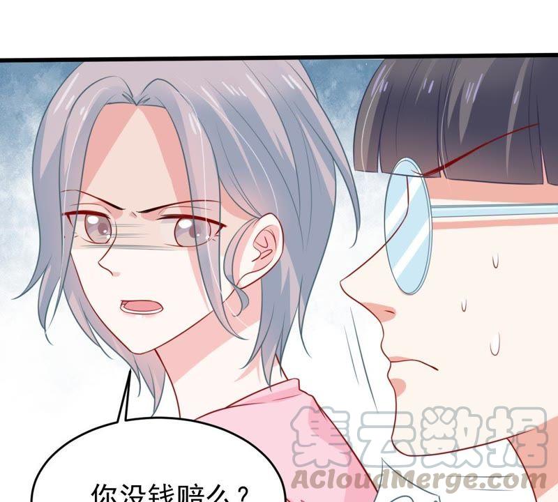 第58话 我会让她付出代价(1/2)-第59话