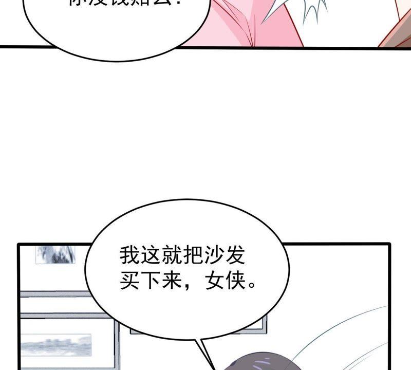 第58话 我会让她付出代价(1/2)-第59话