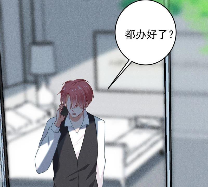 第58话 我会让她付出代价(1/2)-第59话