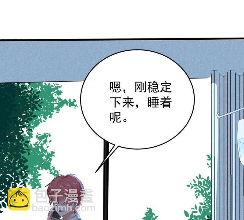 第58话 我会让她付出代价(1/2)-第59话