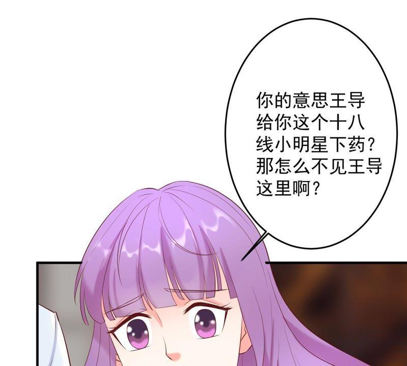 第6话 顾潇白我讨厌你！(1/2)-第7话