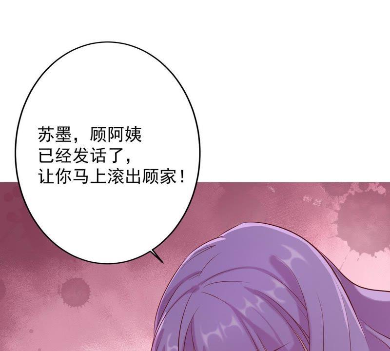 第6话 顾潇白我讨厌你！(1/2)-第7话