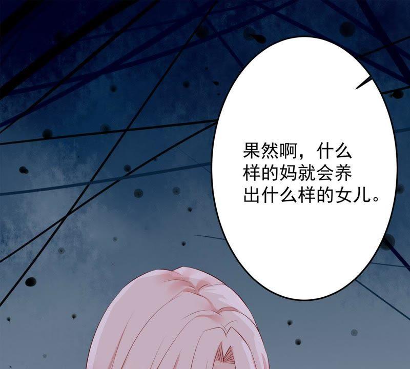 第6话 顾潇白我讨厌你！(1/2)-第7话